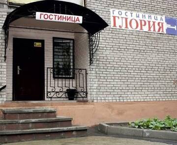Фото Гостиница Глория г. Череповец 1