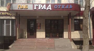 Фото Гостиница Grad Hotel г. Череповец 1
