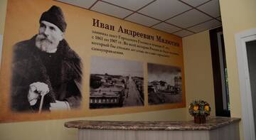 Фото Хостел История г. Череповец 5